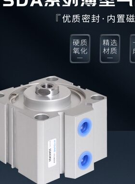 磁X气动SD3A6气缸SSD超薄型X13气缸3SD53SD薄5X7XA6带A650--A625S