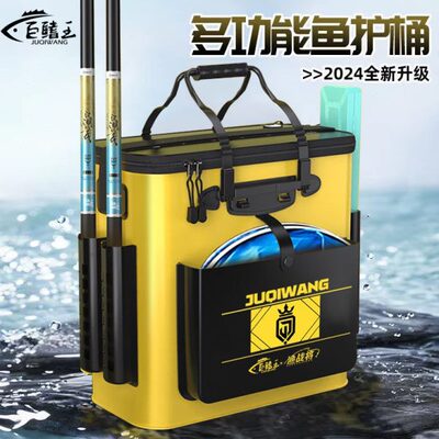 新型活鱼桶多功能加厚一体成型鱼护桶野钓专用便携式装鱼箱钓鱼桶