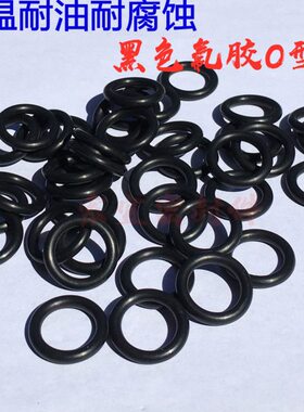 7O24 22耐高温型 25 D 黑色线20 23119密封圈耐腐蚀 182.5胶 径氟