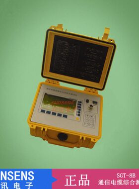 双维通ST620B电力电缆故障测试仪断线短路长度距离线缆测距双波形