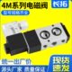 阀220V 801036M2DC二位五通电磁阀一进二出0磁2411 控制电4