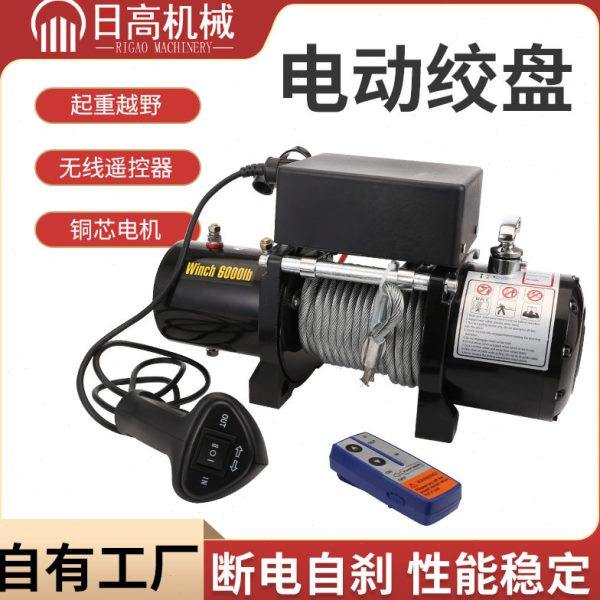 车载电动绞盘12V24V越野车自救小型3000磅电动绞盘 钢丝绳牵引机,搬运/仓储/物流设备,绞盘,淘宝优惠券,粉丝福利购,淘宝优惠卷