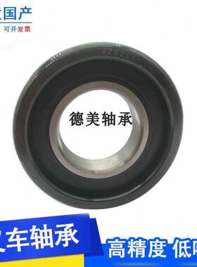 叉车门架滚轮轴承30312K 80611K3 80511Y 10811M 80511K2 80611K5