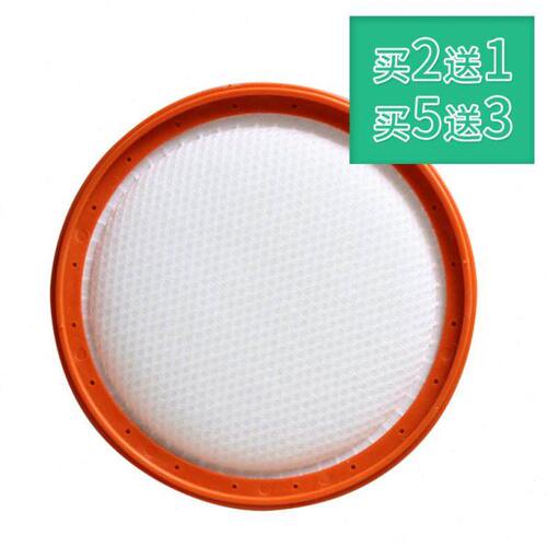 5滤网8CL-适合A1乡C C3米配件VC1--14L美的吸尘器 VC14B 14