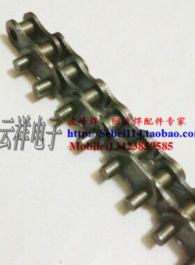 回流焊35B加长销5MM带挡边链条 和西回流焊链条 科隆威回流焊链条