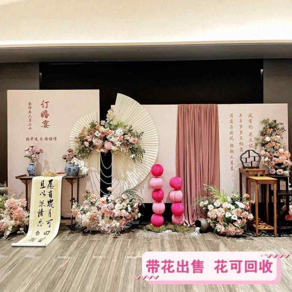 新中式订婚宴布置装饰背景墙kt板气球场景简约高级用品全套摆件,节庆用品/礼品,装扮布置套餐,淘宝优惠券,粉丝福利购,淘宝优惠卷