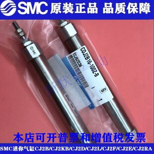 SJ全新102 65J原装 S45Z75Z55C 270BCD50 ZZ60S SBSSS10Z