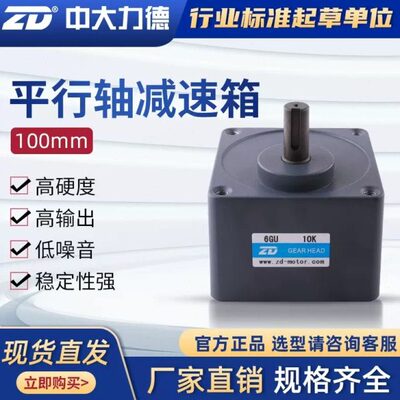 5250K齿轮5K1箱18003K16GK20K3K014电机00马达0KWK120WWUK105060