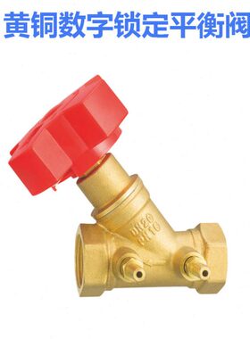 锁n32内数字螺纹20平衡暖气nd25扣丝dndn50用黄铜定N1阀d40水d5nD