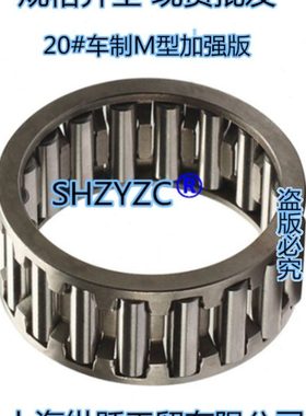 K模具精密保持器滚针轴承 K21022042 K210*220*42 内径210外径220