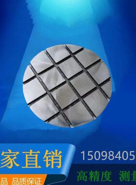 G903轴承测量仪器G903A轴承检测仪器高度平行度平行差底座量台