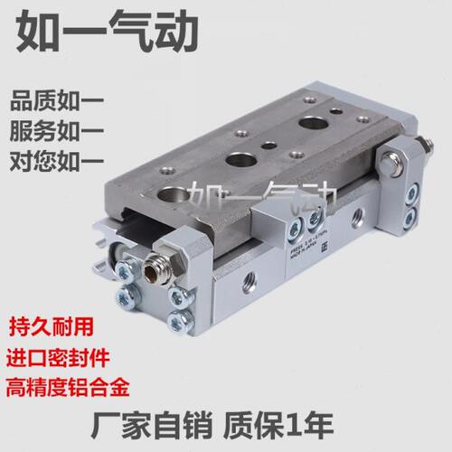 滑台气缸MXQ16L MXQ16-10 20 30 40 50 75 100 125A AS CS CT BT