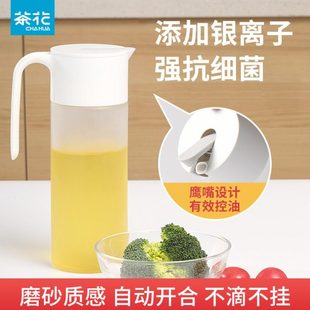 茶花自动开合中式装酱油醋瓶玻璃防漏家用厨房磨砂抗菌油壶大容量