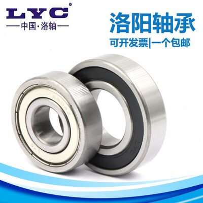 原装洛阳轴承6307 6308 6309 6310 6311 6312 6313 E ZZ 2RZ