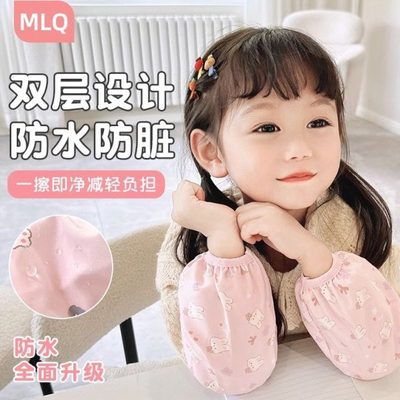 儿童袖套防水款春秋宝宝防脏污手袖男女童套袖小孩秋季护袖2023新