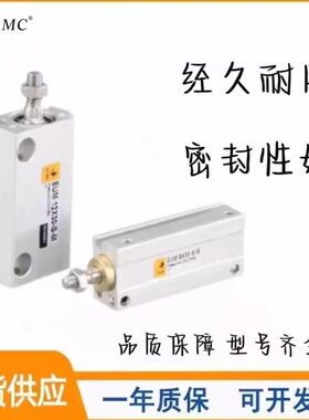 EMC亿太诺原装面板型气缸EUP6X5X10X15X20-S EUP10/16X5X10X15X2
