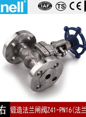 16Z(3043-N1拼焊)6法兰闸阀LP41法兰锻造
