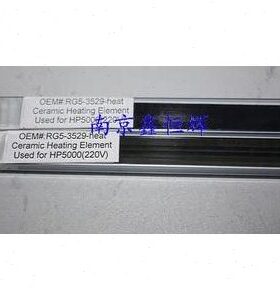 适用 HP5200L 5200LX 5200N 5025 5035陶瓷片 加热片
