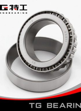 33022 3007122E单列圆锥滚子轴承中大型内径110mm斜面锥度特工TG