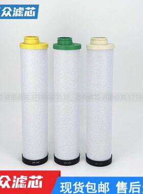 16公斤激光切割YF精密过滤芯MS-085C MS-085T  MS-085A MS-085F