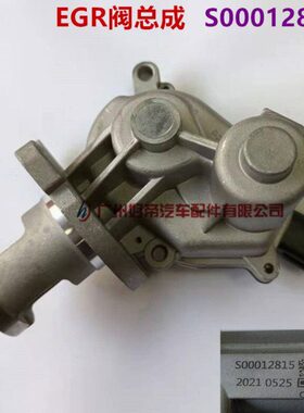 5阀E/T 0 皮卡128大R0615总成G通/S插0/江淮