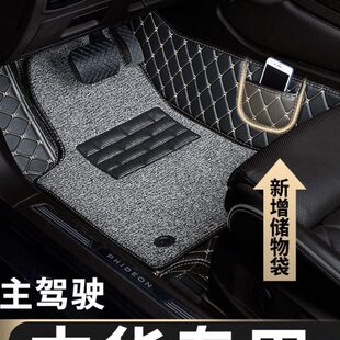 主驾驶0专用全包围位单个司机h323尊驰汽车脚垫h适用v7中华单片v6