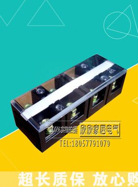 PC-4 40A/ 0排接线端子 接线60接线柱耐高温大电流60T铜