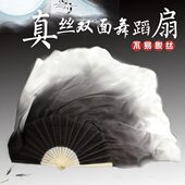 绸秧州舞蹈扇渐变扇子加长广场胶双面大舞蹈扇演出丝绸圆歌真丝跳