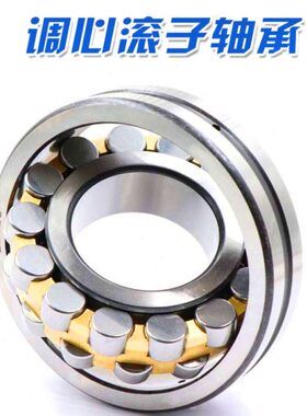 032323  23 230 324WCA0230028260/20 15调心滚子轴承2223