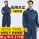 打磨防护服分体工作服工业粉尘防护连体无尘服防尘服喷漆衣防静电