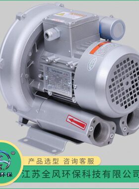 V21气泵220-旋涡1BD漩涡-R鼓风机-