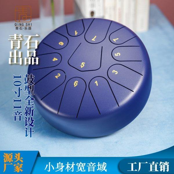 青石10寸11音空灵鼓手碟钢舌鼓色空鼓无忧鼓梵音鼓空音鼓专业演奏,乐器/吉他/钢琴/配件,空灵鼓,淘宝优惠券,粉丝福利购,淘宝优惠卷
