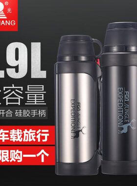容量保温壶户外便携0车载0富光保温杯19L2m旅行水壶男大瓶l超大号