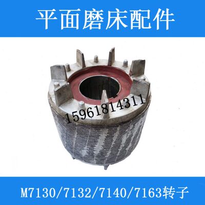 轴0磨 杭州水13 2平转子平衡M7  磨床13瓦大7714动面0配件主轴