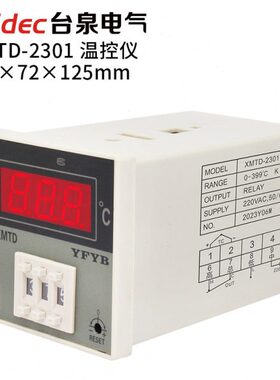 D温控器拨台1电气MX泉-id比例23e调节q温控仪0时间显示c码tM数字T