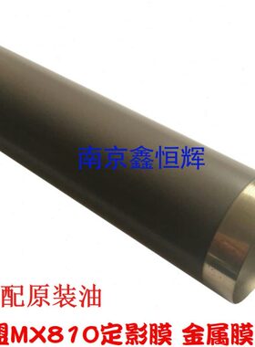 盟  118利10   定 888  M  710影78适用  11S128膜MX1011  上辊12