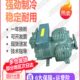 4FC 6Y比泽尔6匹低温压缩机半封闭活塞制冷压缩机头 4CES 6.2 40P