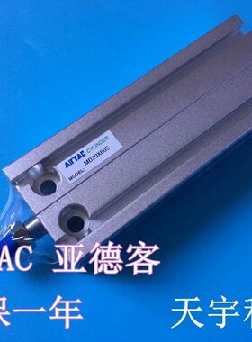 MD32X5/10/15/20/25/30/35/40/45/50-S自由安装气缸