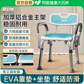 医仑特卫生间椅防滑凳折叠沐浴浴室老人孕妇洗澡淋浴专用洗澡椅