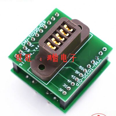 TO-220-5L测试座带板转DIP耐高温老化座间距2.54MM镀金烧录插座