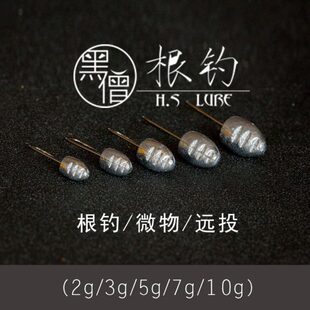 青7线鱼罗0黑3 稍鳜微物g非铅头钩黑头g1g黄2g5g六翘嘴翅僧根钓