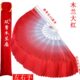 扇木扇袋左右兰曹记对骨子扇扇塑料舞蹈扇红色蓝色送扇手跳舞扇双