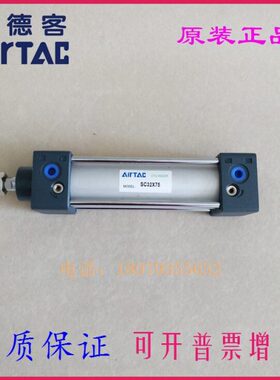 亚德客原装SCD SCJ SC50 SC63X245X250X255X260X265X270-S气缸