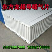 导 0超真空8散热器 龙超暖气片东方50水暖气片节能暖气片家用无导