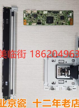 京瓷 3010 3510 3011 3511 3212 4012 4020 曝光灯 CCD CIS扫描板