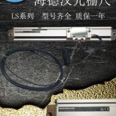 N汉光栅尺270海16mmLS9德07IDEAI折弯机 NE德国220HH37032原装