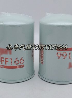 J7FFP538AU03滤芯75J 3160X 9X  664K1 92203050 0740021AU32BF5