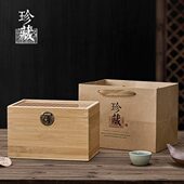 2024新款 小号半斤大号竹制春茶绿茶茶叶竹盒茶叶包装 盒空盒定制