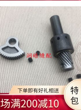 A19 00下结斜套 B缝纫机配件0上扇191900形齿轮BSS 0齿轮齿轮齿轮