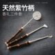 香工具紫竹香铲篆银熏勺香三件套用具道香入门配件用品压香打镀空